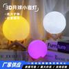 Luz de Noche de la Luna de Medio Otoño Lámpara de Ambiente Regalo Pequeño Creativo Decoración Accesorio para Fotos Adorno para Mejores Amigos, Compañeros de Clase y Amigos
