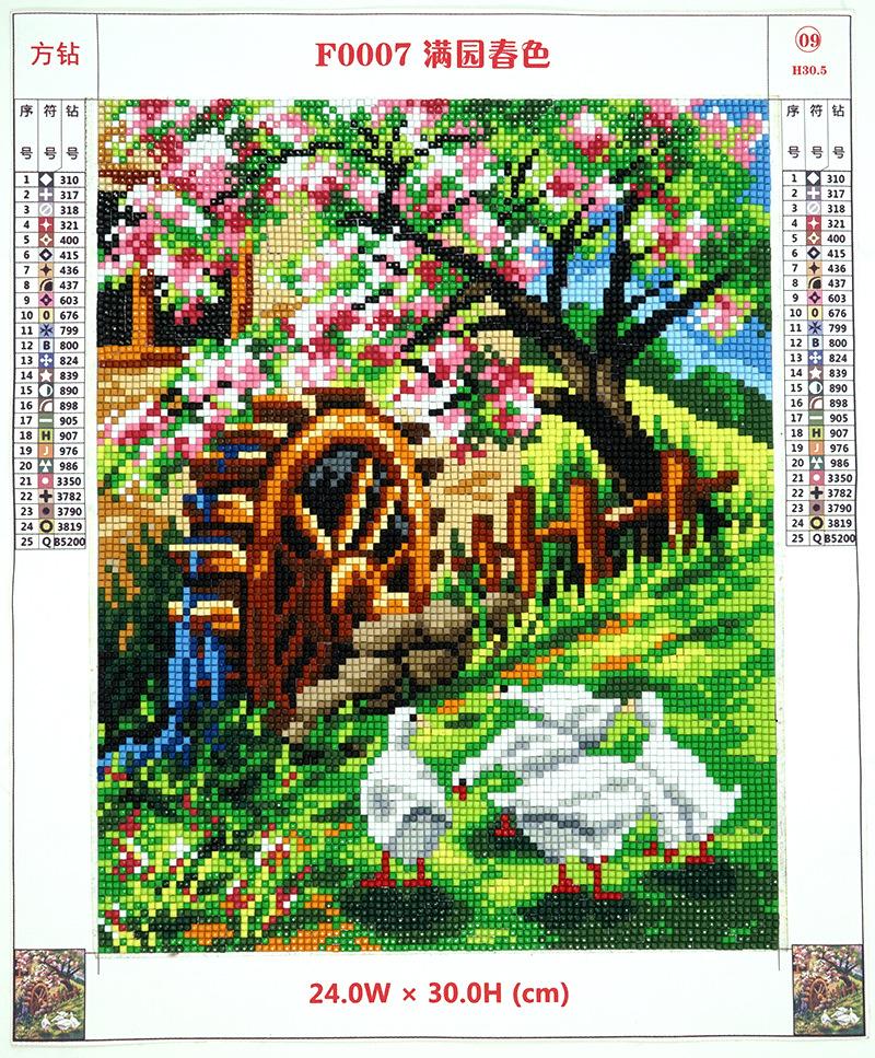 成品1.jpg