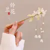 Pasador de Estilo Antiguo para Mujer, Nuevo Modelo 2024 Estilo Chino Pasador, Accesorio para el Cabello Simple Moderno de Alta Gama para Peinado de Hanfu
