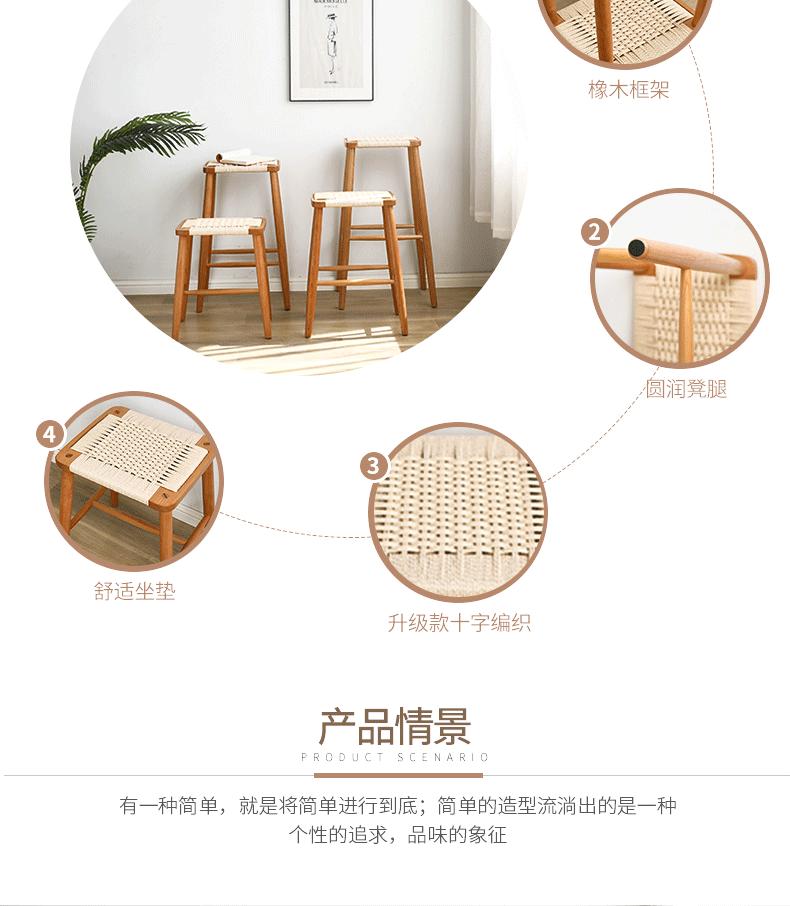 编绳小凳_04.gif