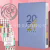 Planificador de Horarios 2027 Libro de Calendario Inglés Transfronterizo Libro de Calendario 2026 Versión Inglesa Calendario Español Portugués