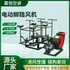 Ventilador Eléctrico de Pie, Equipo de Ventilación para Defensa Civil, Ventilador de Pie de Bajo Ruido, Gran Volumen de Aire, Ventilador Eléctrico de Doble Uso de Pie