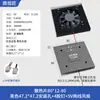 Tarjeta gráfica con disipador de calor de ventilador perfil de aluminio placa base de control industrial disipador de chip de CPU en stock