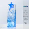 Trofeo de cristal personalizado con panel biselado iridiscente fluido, estrella de cinco puntas, premio de alta gama para la reunión anual de la empresa, premio al empleado destacado