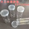 Entrega Direta Pote Transparente para Nozes Calibre 55, Lanches de Grãos, Pote Selado com Mel, Garrafa de Armazenamento de Boca Larga para Pets, Cosméticos