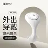 Jiuxing Shy Shy Lulu Copa Serie Completa de Vibradores Femeninos y Copas para Masturbación Masculina Juguetes Sexuales para Adultos
