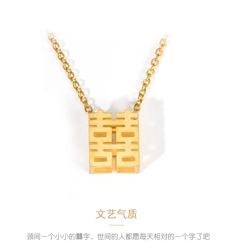 DWX0322-双喜项链_07.jpg