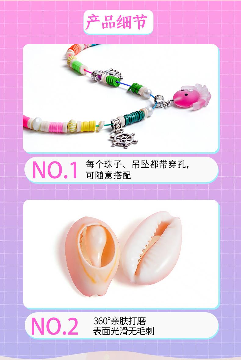 软陶片串珠_05.jpg