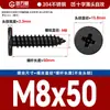 Tornillos Autorroscantes de Cabeza Plana de Acero Inoxidable 304 Cabeza CA Cabeza Avellanada Phillips Tornillos Autorroscantes M2M4M5M6mm