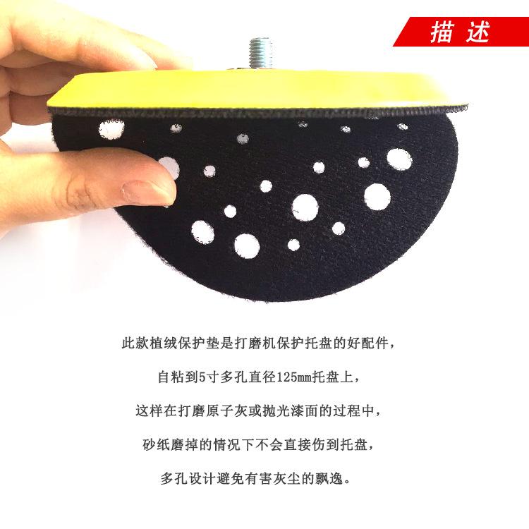 5寸44孔薄5.png
