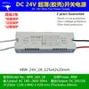Fuente de alimentación LED con carcasa de plástico retroiluminada para espejo de baño industrial de 12 V y 24 V, luz de gabinete de 12 W y 72 W, fuente de alimentación conmutada incorporada.