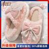 Pantuflas de algodón impermeables invierno mayoreo interior hogar impermeable antideslizante parejas cálidas plumón algodón para mujer mayoreo invierno