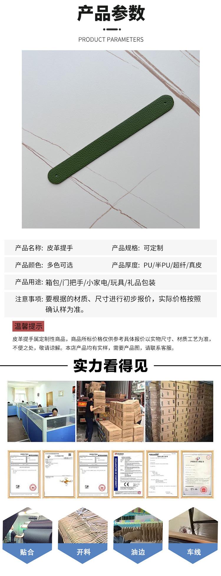 详情页_02.jpg
