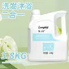 Shampoo gel de banho barril grande 20kg hotel banho shampoo condicionador salão de beleza hotel atacado