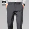 Pantalones Casuales para Hombre No Planchar Elásticos en Cuatro Direcciones Verano Delgado Seda de Hielo Corte Ajustado Recto Pantalones de Negocios Pantalones Delgados de Verano para Hombre