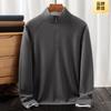 Suéter de terciopelo alemán para hombre otoño e invierno nuevo grueso cálido casual cuello con cremallera forro polar manga larga camiseta básica para hombre al por mayor