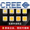 Cree Fonte de Luz COB CXA-1304/1507/2520/2530 Alta Potência Alto Display Dedo COB Lâmpada Contas