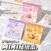 Libro de Pegatinas Mini Oso Kaba Mini Pegatinas para Uñas Material de Niña Decoración Patrón Pequeño Infantil Alto Valor