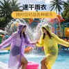 Impermeable no desechable de EVA para adultos, impermeable portátil de cuerpo completo para viajes y rafting, engrosado y duradero