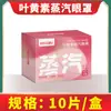 Venta al por mayor de fábrica Mascarilla de Ojos al Vapor, Parche Mascarilla de Ojos con Luteína, Bloqueo de Luz, Sin Presión, Mascarilla de Ojos al Vapor de Compresa Caliente, Fábrica de Origen