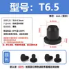 Tapón de silicona resistente a altas temperaturas, tapón de goma cónico, tipo T, impermeable, anticolisión, tapón de orificio de goma, tapón suave, cubierta tipo hebilla.