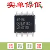 Somente Pino chip transceptor CAN SMD TJA1051T/CM SOIC-8 Original