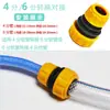 Conector Rápido de Reparación de Tubería de Agua de 4 Puntos 6 Puntos de 1 Pulgada Accesorios de Conversión de Conector de Manguera para Pistola de Agua de Lavado de Autos Extensión Doméstica