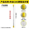 Accesorios para válvula reductora de presión para acuicultura tubo de visualización tapa del tubo de observación tubo de visualización extraíble tubo indicador de nivel de agua línea de agua tubo indicador de nivel de agua