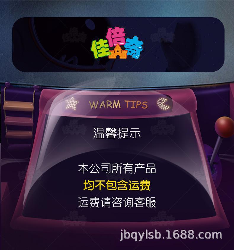 嘟嘟警探详情_01.jpg