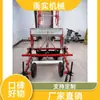 Película de Acolchado Máquina Acolchadora Tractor Multifuncional Agrícola Máquina Acolchadora de Camote Surco Acolchado Fertilizante Riego por Goteo Integrado Surco