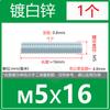 Varilla Dentada Galvanizada Tornillo de Rosca Pasante Varilla Dentada de Rosca Completa Tornillo de Rosca Completa M4M5M6M8M10M12M16M20 Fabricante