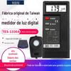 Taiwan Taishi iluminômetro TES-1330A / 1332A / 1334A medidor de brilho de sala de aula digital medidor de iluminação