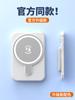 Power Bank Sem Fio Magnético Atacado Transfronteiriço Certificado 3C 5000mAh Portátil Power Bank Presente Logo Personalizado