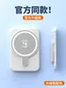 Carregador portátil magnético sem fio MagSafe ultrafino 10000mAh 5000mAh mini carregamento rápido portátil presente