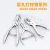 Pinzas de Punzonado y Corte de Doble Propósito, Pinzas con Muesca en Forma de U para Hacer Patrones de Ropa de Agujero de 6 mm, Pinzas para Agujero Redondo