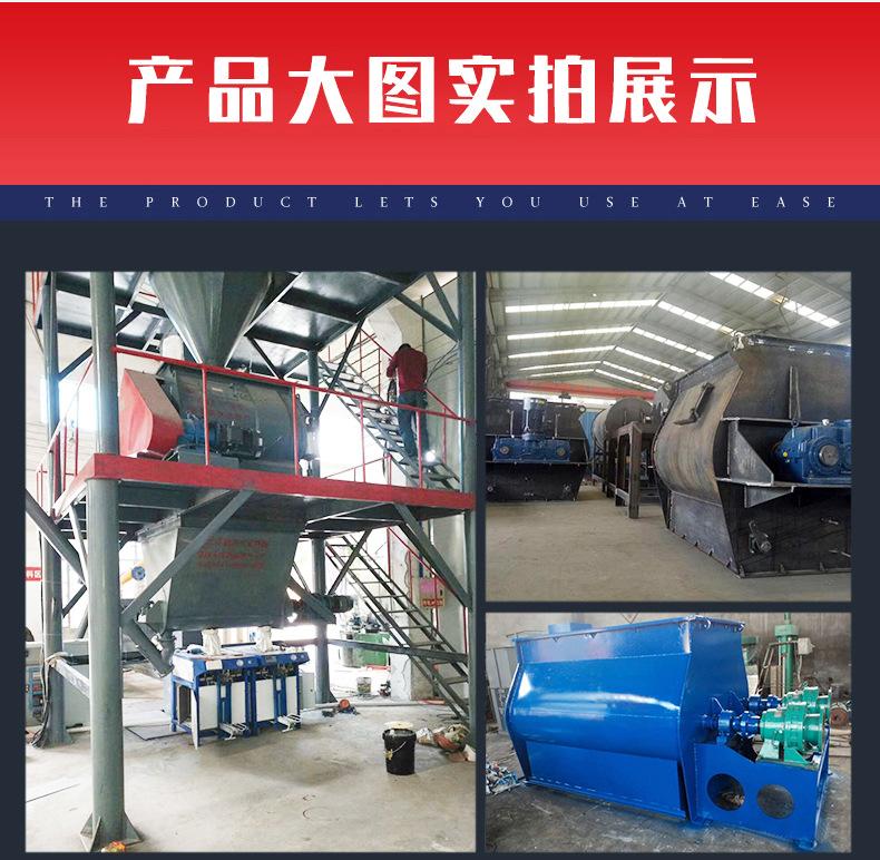 无重力混合机_13