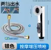 Cabezal de Ducha Potenciador de Presión para Mascotas, Gadget para Baño, Pistola de Rociado de Alta Apariencia, Modo de Burbujas Suaves, Silencioso y Universal