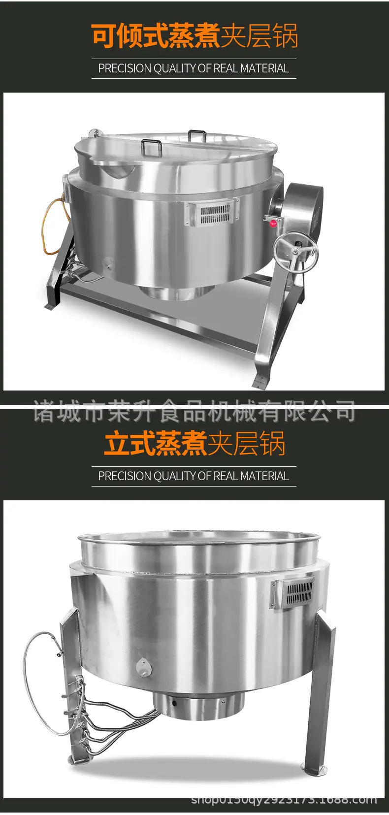 蒸煮锅_04
