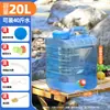 Cubo Espesado para Almacenamiento de Agua en Casa, Cubo para Agua Pura, Dispensador de Agua Mineral, Cubo Vacío para Agua Embotellada de 7.5L, PC de Grado Alimenticio, Uso en Exteriores