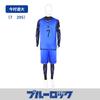 BLUELOCK Camiseta Prisión Azul cos Jie Shi Yi Feng Le Regreso a Mil Cortes Leopardo Ma Guo Shen Lian Jie Mi Ya Wan Yin