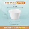 Caja de Almuerzo Redonda Desechable, Caja para Comida Rápida, Caja de Empaque para Llevar, Bol de Arroz Espeso a Prueba de Fugas, Bol para Sopa, Venta al por Mayor Comercial, Grado Alimenticio