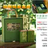 2026 Modelo Nuevo Caja de Regalo Té Longjing Mingqian del Lago del Oeste Caja Vacía Caja de Empaque de Té Verde de Media Libra Caja de Regalo Vacía Gama Alta