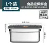 Caja para Conservar Fresco, Acero Inoxidable No Magnético, Grado Alimenticio, Específica para Refrigerador, Lonchera Sellada con Tapa, Lonchera, Caja para Congelador, Transfronterizo