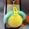Piel de Conejo Rex Sintética Colgante de Fruta Bolso Llavero Colgante de Cosas Buenas Puesto Callejero Mercado Nocturno Venta al por Mayor Regalo Pequeño Relleno