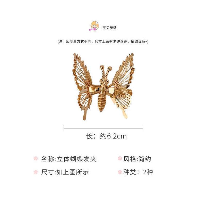 蝴蝶