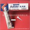 Kraft K-5903H Adesivo Industrial Digital Industrial Fixo Silicone Resistente à Temperatura 315 C Selante Vermelho