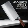 Cuchillo de Acero Inoxidable Forjado del Fabricante con Mango de Madera Maciza para Uso Doméstico, Corte de Carne, Rebanar Cuchillo de Cocina, Cuchillo de Chef, Cuchillo para Rebanar