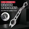 Llave para Amoladora Angular de Cuatro Garras, Modelo Nuevo Diez-en-Uno Máquina Pulidora Placa de Presión de Ajuste y Desmontaje Dedicada Llave Universal Engrosada