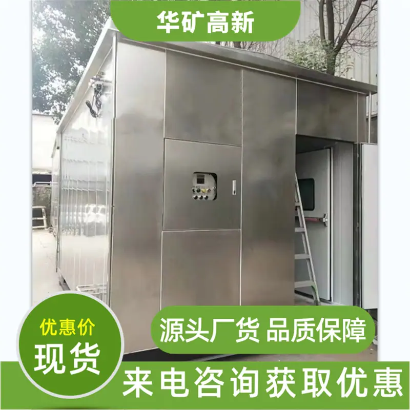 微信截图_20241116142149