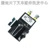 Partes de Carretilla Elevadora Apiladora Semi-eléctrica Unidad de Potencia Hidráulica Motor DC Estación de Bomba de Aceite Relé Contactor 12/24V